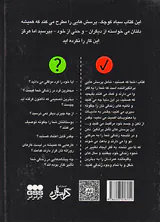 شما که هستید